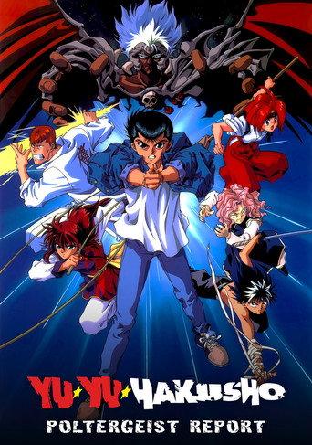 Yu Yu Hakusho - La Légende du Royaume des Ombres