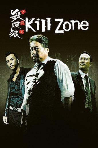SPL : Kill Zone
