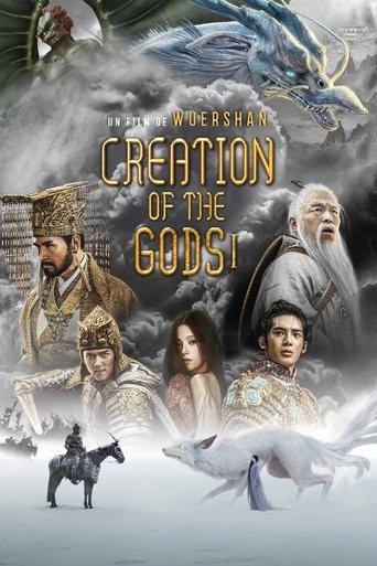 Creation of the Gods I : Kingdom of Storms