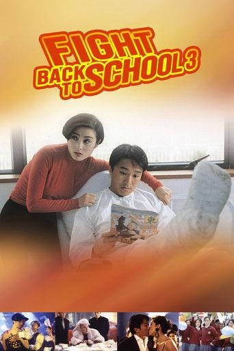 Fight Back To School 3