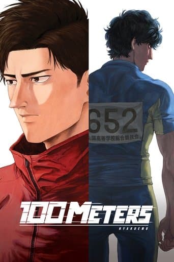 100 mètres