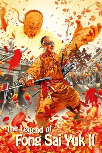 La Légende de Fong Sai-Yuk 2