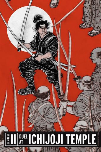 Duel à Ichijôji