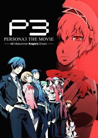Persona 3: The Movie #2 - Midsummer Knight's Dream